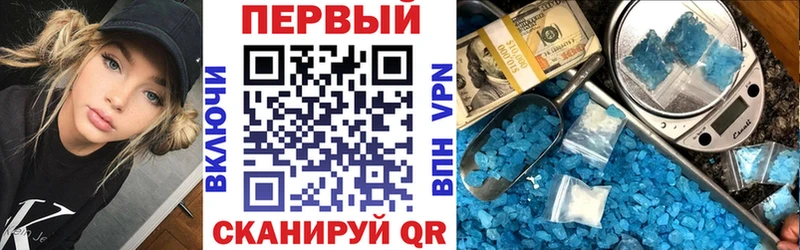 АМФЕТАМИН Premium  продажа наркотиков  Скопин 