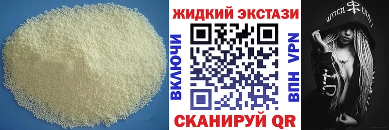 БУТИРАТ BDO  Скопин 