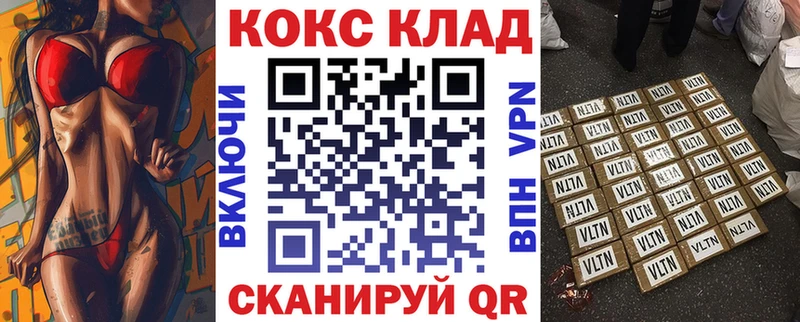 COCAIN Колумбийский  Скопин 