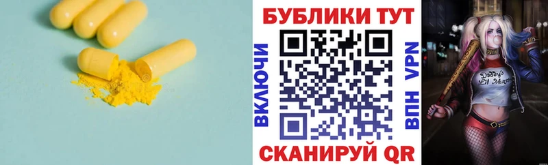 Экстази DUBAI  Скопин 