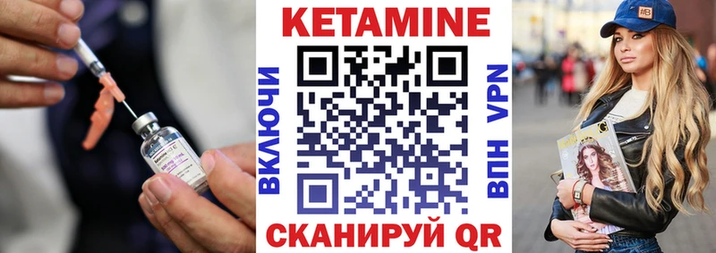 дарнет шоп  Скопин  Кетамин ketamine 