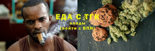 прущий лед Армянск