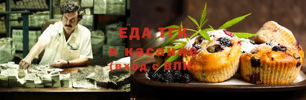 кристаллы Балабаново
