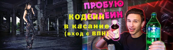 синтетический гашиш Балахна