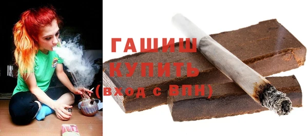 синтетический гашиш Балахна