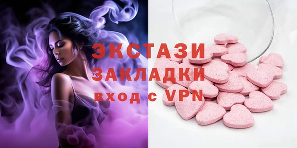 синтетический гашиш Балахна