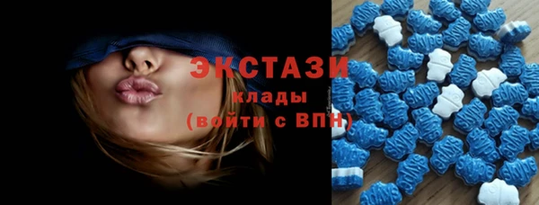 прущий лед Армянск