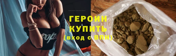 кокаин колумбия Арсеньев