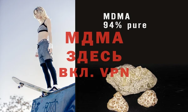 кристаллы Балабаново