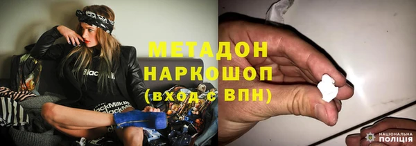 синтетический гашиш Балахна