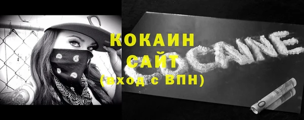 кокаин колумбия Арсеньев