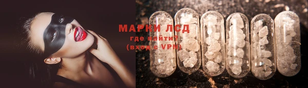 кокаин колумбия Арсеньев