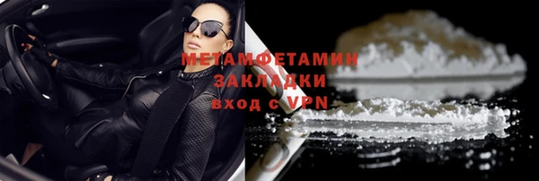 кристаллы Балабаново