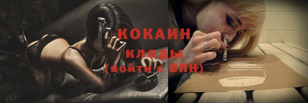 кристаллы Балабаново