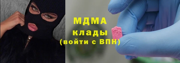 кокаин колумбия Арсеньев