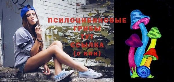 кристаллы Балабаново