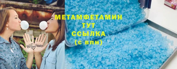 кокаин колумбия Арсеньев