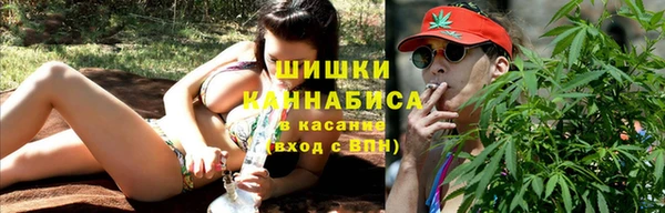 синтетический гашиш Балахна