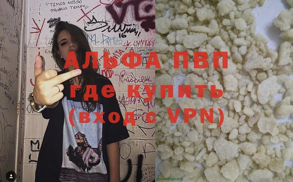 прущий лед Баксан