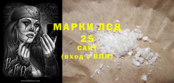 прущий лед Баксан