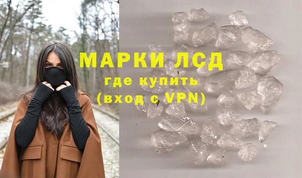 прущий лед Армянск