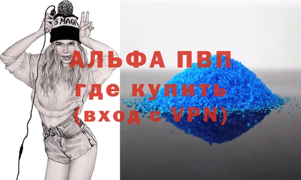 синтетический гашиш Балахна