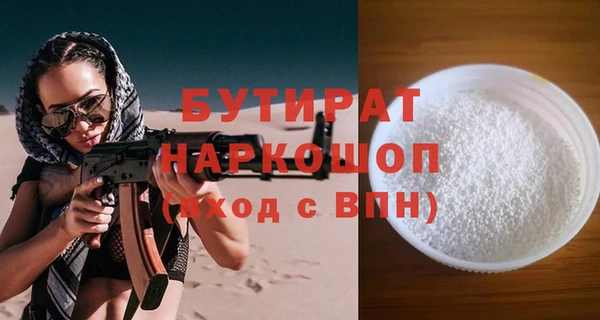 кокаин колумбия Арсеньев
