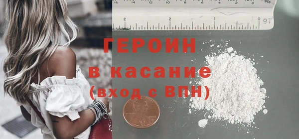 прущий лед Армянск