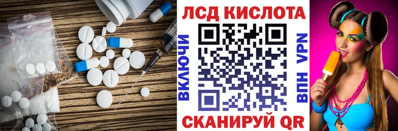 купить  сайты  даркнет состав  ЛСД экстази кислота  Скопин  mega ссылка 