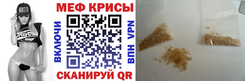 Меф VHQ  даркнет наркотические препараты  Скопин 