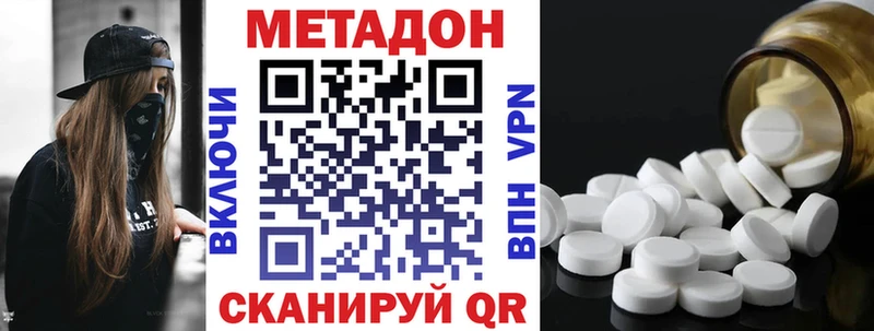 Метадон мёд  Скопин 