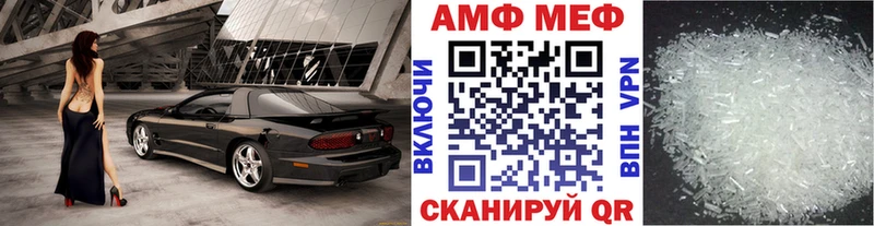Метамфетамин пудра Скопин