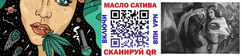 darknet как зайти Скопин ТГК вейп с тгк
